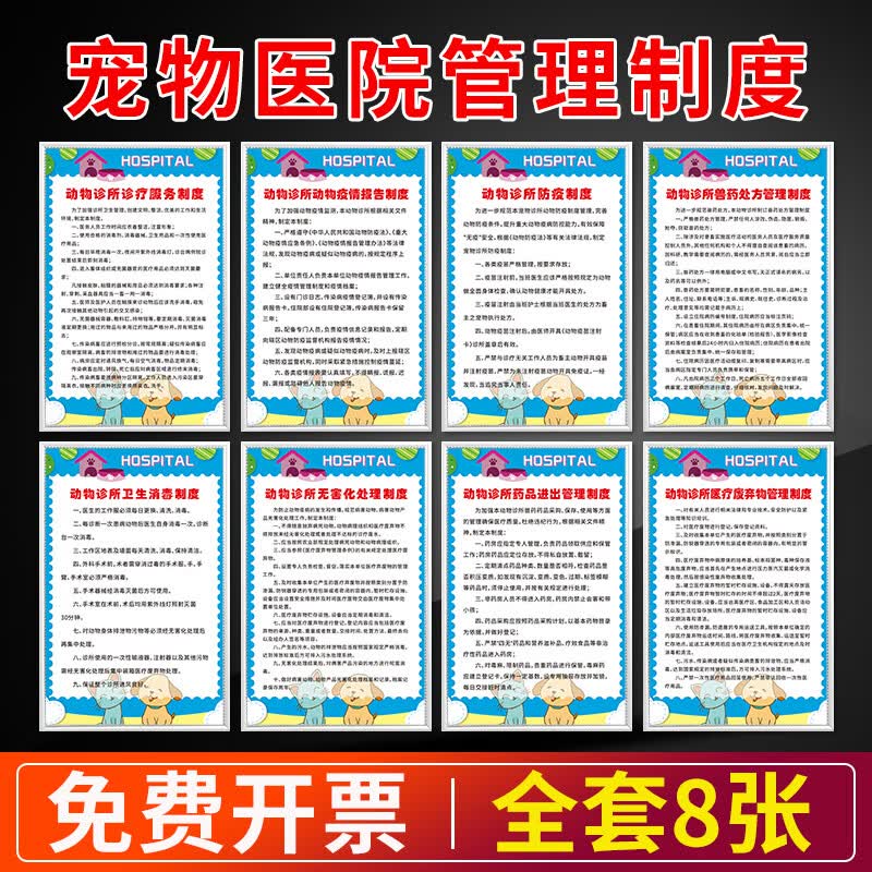 在寻找宠物医院时，您是否曾经焦虑过“最近的宠物医院在哪里”？今天我们就来深度剖析一下这个问题，通过数据和趋势分析，帮助您更好地选择合适的宠物医疗机构。